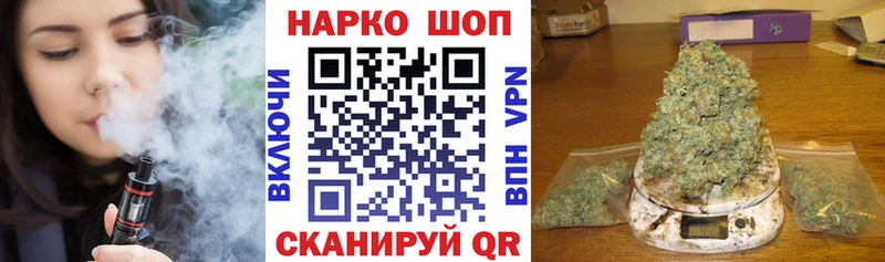 Марихуана Борзя