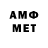 Амфетамин Premium Naza Itanet
