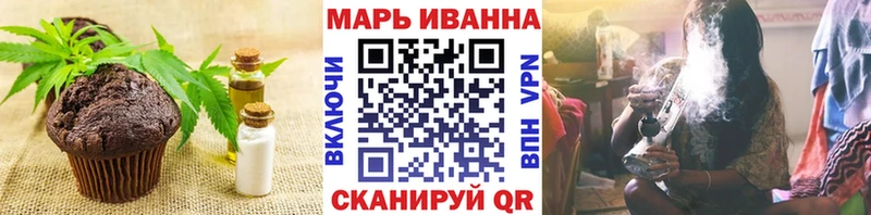 Canna-Cookies марихуана  Борзя 