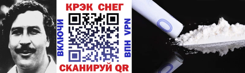 COCAIN Columbia Борзя