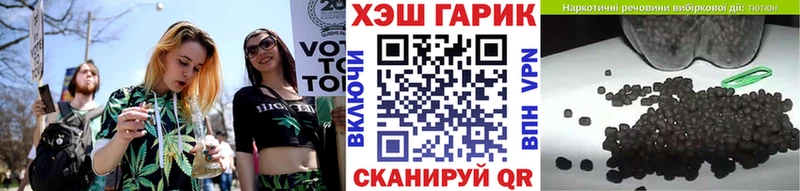 Гашиш VHQ Борзя