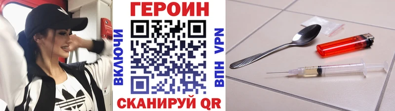 ГЕРОИН хмурый  KRAKEN зеркало  Борзя 
