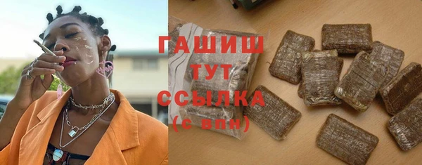 apvp Белокуриха