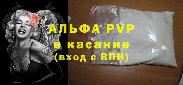 сатива Белоозёрский