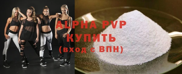apvp Белокуриха