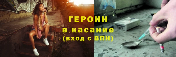 сатива Белоозёрский