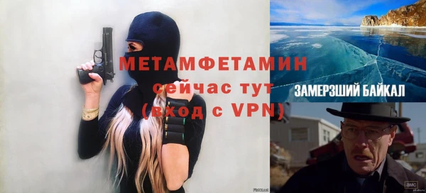 Альфа ПВП Бабаево