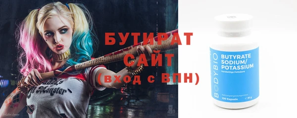 сатива Белоозёрский