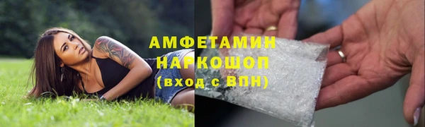 сатива Белоозёрский