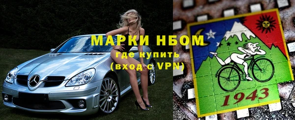 apvp Белокуриха