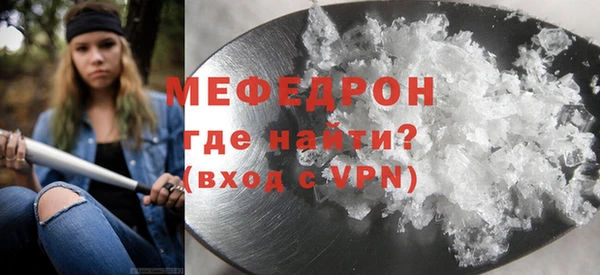 спиды Ахтубинск