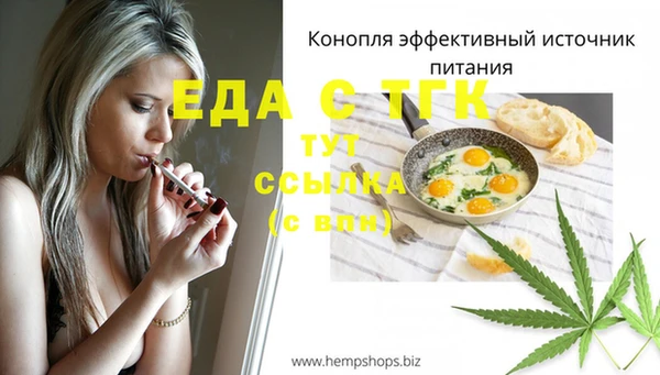 спиды Ахтубинск