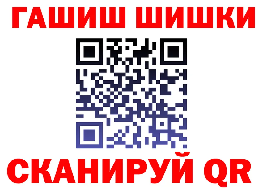 Наркошоп  Telegram Борзя