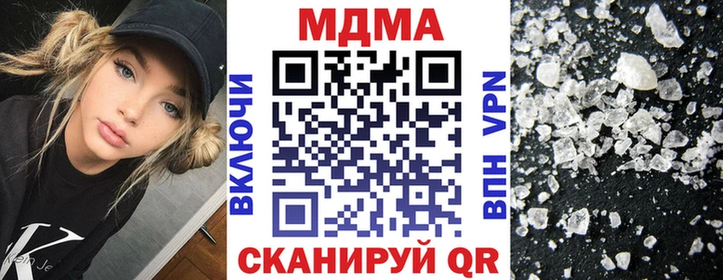 купить наркотики сайты  Борзя  МДМА кристаллы 