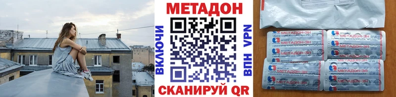 KRAKEN вход  Борзя  МЕТАДОН VHQ 