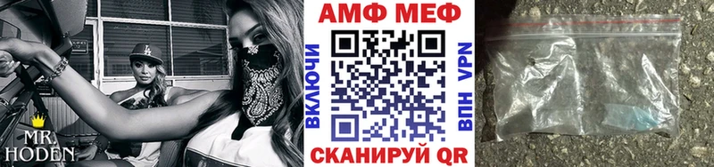 Первитин пудра кракен как войти Борзя