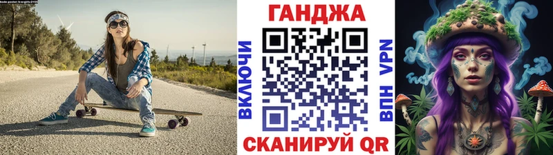 Канабис THC 21%  наркошоп  Борзя 